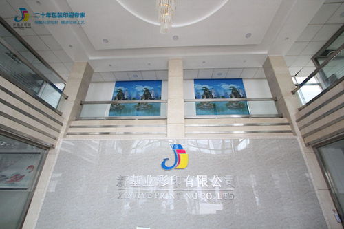 選錯(cuò)包裝盒定制廠家？新基業(yè)為您提供專業(yè)服務(wù)